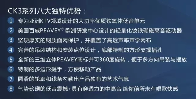 美国PEAVEY娱乐强势进驻江汉平原“鱼米之乡”-汉川，汉川欢乐汇精品KTV正式启航