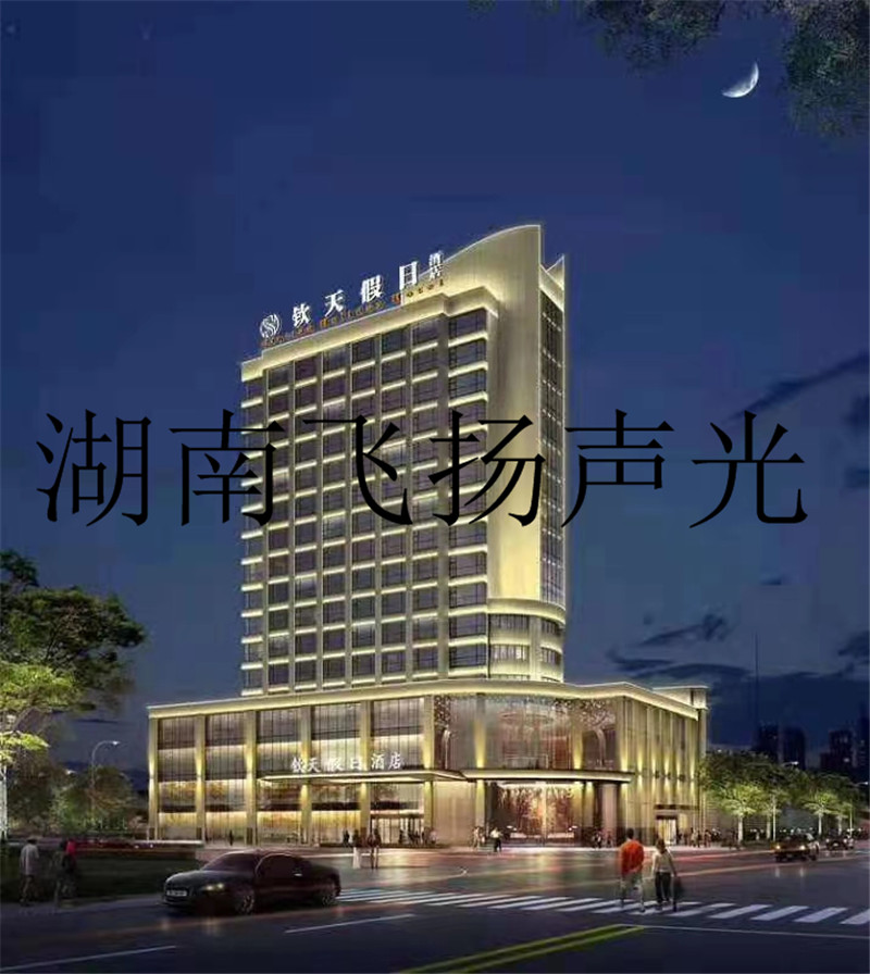 岳阳钦天国际大酒店宴会厅